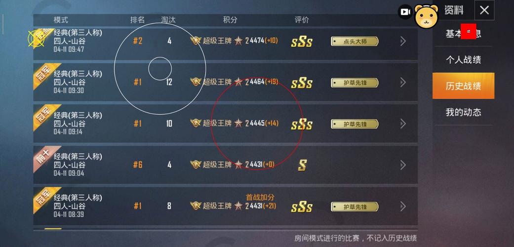和平精英【正版ADC手搓】内核辅助