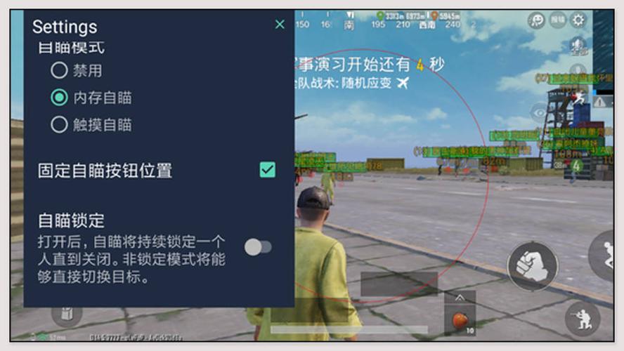 和平精英腾讯模拟器辅助【ACE变态版】